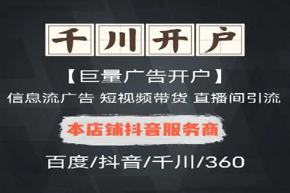 百度推广全流程：某企业成功上位的秘诀