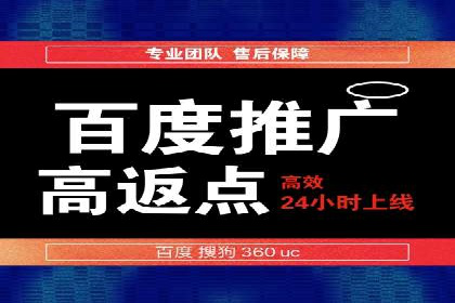 360信息流广告投放技巧与案例