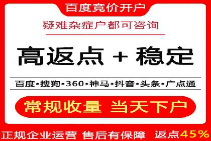 某企业SEM竞价成功逆袭的秘诀